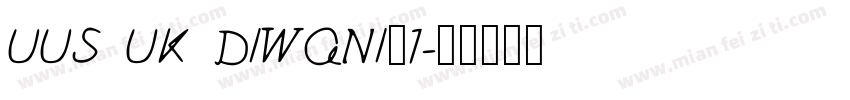 UUS UK DIWANI_1字体转换